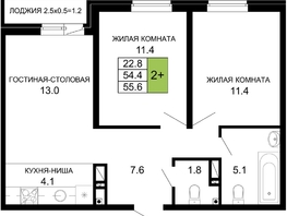Продается 2-комнатная квартира ЖК Дыхание, литер 27, 55.6 м², 6950000 рублей