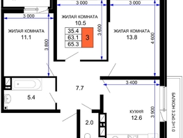 Продается 3-комнатная квартира ЖК Дыхание, литер 29, 65.3 м², 7966600 рублей