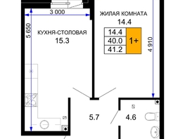 Продается 1-комнатная квартира ЖК Дыхание, литер 29, 41.2 м², 5809200 рублей