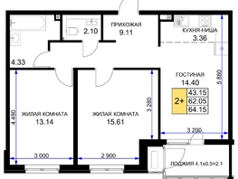 Продается 2-комнатная квартира ЖК Сегодня, литер 5, 65.8 м², 8093400 рублей