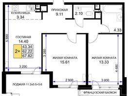 Продается 2-комнатная квартира ЖК Сегодня, литер 5, 69.6 м², 7864800 рублей