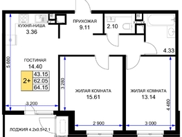 Продается 2-комнатная квартира ЖК Сегодня, литер 5, 65 м², 7995000 рублей