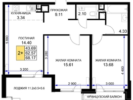 Продается 2-комнатная квартира ЖК Сегодня, литер 5, 69.05 м², 8493150 рублей