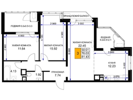Продается 3-комнатная квартира ЖК Сегодня, литер 6, 81.43 м², 10830190 рублей