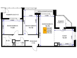 Продается 3-комнатная квартира ЖК Сегодня, литер 6, 75.72  м², 9313560 рублей