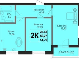 Продается 2-комнатная квартира ЖК Друг, литера 4, 51.79  м², 5929955 рублей