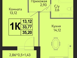 Продается 1-комнатная квартира ЖК Друг, литера 4, 35.2 м², 4857600 рублей