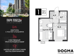 Продается 1-комнатная квартира ЖК Парк Победы 2, литера 8, 37.3 м², 5643938 рублей