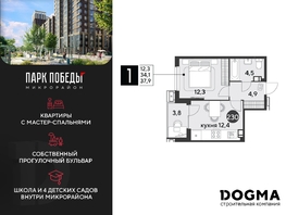ЖК Парк Победы 2, литера 6