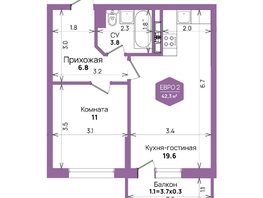Продается 1-комнатная квартира ЖК Бауинвест, литера 6.1, 42.3  м², 7657475 рублей
