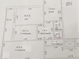 Продается 3-комнатная квартира Ленина ул, 81  м², 7500000 рублей