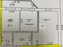 Продается 2-комнатная квартира Фрунзе ул, 53 м², 5100000 рублей
