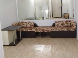 Продается Студия Парковая ул, 18  м², 1900000 рублей