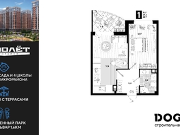 Продается 1-комнатная квартира ЖК Самолет, литера 20, 44.9 м², 7650960 рублей