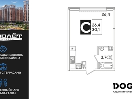 Продается Студия ЖК Самолет, литера 60, 30.1  м², 5279540 рублей