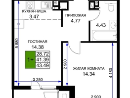Продается 1-комнатная квартира ЖК Сегодня, литер 5, 44.55 м², 5613300 рублей