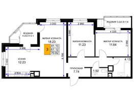 Продается 3-комнатная квартира ЖК Сегодня, литер 5, 72.05  м², 8141650 рублей