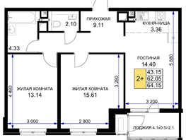 Продается 2-комнатная квартира ЖК Сегодня, литер 5, 64.95 м², 6819750 рублей