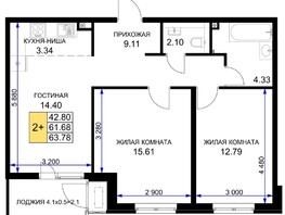 Продается 2-комнатная квартира ЖК Сегодня, литер 6, 64.65  м², 7434750 рублей