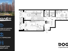 Продается 2-комнатная квартира ЖК Самолет, литера 20, 67.6  м&sup2;, 8821800 рублей