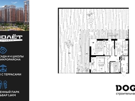 Продается 2-комнатная квартира ЖК Самолет, литера 29, 223.7  м², 37939520 рублей