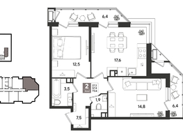 Продается 2-комнатная квартира ЖК Рекорд 2, литера 6, 70.6  м&sup2;, 14727160 рублей
