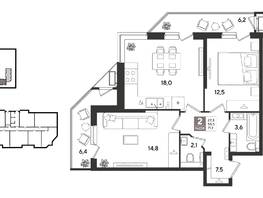 Продается 2-комнатная квартира ЖК Рекорд 2, литера 6, 71.1  м&sup2;, 14084910 рублей