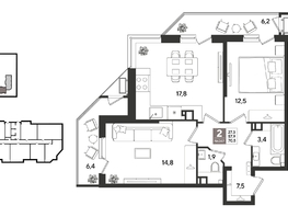 Продается 2-комнатная квартира ЖК Рекорд 2, литера 6, 70.5  м&sup2;, 13980150 рублей