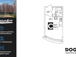 Продается Студия ЖК Самолет, литера 56, 26.3  м², 5010150 рублей