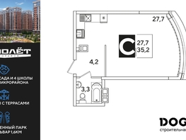 Продается Студия ЖК Самолет, литера 59, 35.2  м², 6219841 рублей