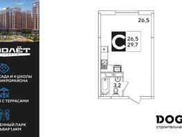 Продается Студия ЖК Самолет, литера 59, 29.7  м², 5458860 рублей