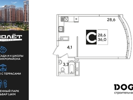 Продается Студия ЖК Самолет, литера 60, 36  м², 6451200 рублей