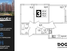 Продается 3-комнатная квартира ЖК Самолет, литера 60, 73.2  м², 10035720 рублей