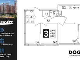Продается 3-комнатная квартира ЖК Самолет, литера 60, 73.2  м², 10006440 рублей