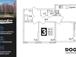 Продается 3-комнатная квартира ЖК Самолет, литера 60, 72.9  м², 10118520 рублей