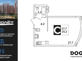 Продается Студия ЖК Самолет, литера 60, 35.3  м², 6219860 рублей