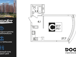 Продается Студия ЖК Самолет, литера 60, 35.1  м², 6251310 рублей