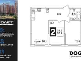 Продается 2-комнатная квартира ЖК Самолет, литера 51, 57.9  м², 11139960 рублей