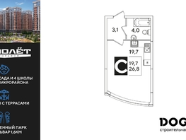 Продается Студия ЖК Самолет, литера 51, 26.8  м², 5236720 рублей