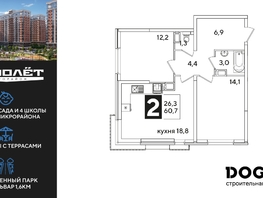 Продается 2-комнатная квартира ЖК Самолет, литера 51, 60.7  м², 10070130 рублей