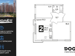 Продается 2-комнатная квартира ЖК Самолет, литера 52, 59.3  м², 9897170 рублей