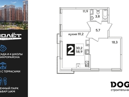 Продается 2-комнатная квартира ЖК Самолет, литера 52, 58.9  м², 9965880 рублей