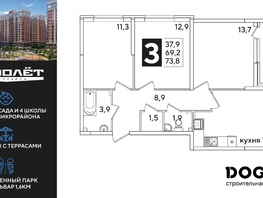 Продается 3-комнатная квартира ЖК Самолет, литера 53, 73.7  м², 10163230 рублей