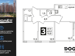 Продается 3-комнатная квартира ЖК Самолет, литера 53, 73.8  м², 10177020 рублей
