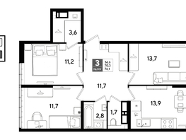 Продается 3-комнатная квартира ЖК DOGMA PARK (Догма парк), литера 21, 76.1  м&sup2;, 11262800 рублей