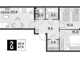 Продается 2-комнатная квартира ЖК Парк Победы 2, литера 21, 67.8  м², 10610700 рублей