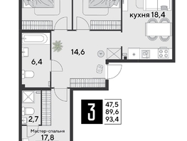 Продается 3-комнатная квартира ЖК Парк Победы 2, литера 30, 93.4  м², 12739760 рублей