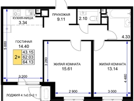 Продается 2-комнатная квартира ЖК Сегодня, литер 5, 64.9  м², 6814500 рублей