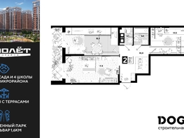 Продается 2-комнатная квартира ЖК Самолет, литера 20, 67.1  м&sup2;, 8756550 рублей