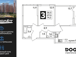 Продается 3-комнатная квартира ЖК Самолет, литера 60, 74.2  м&sup2;, 11352600 рублей